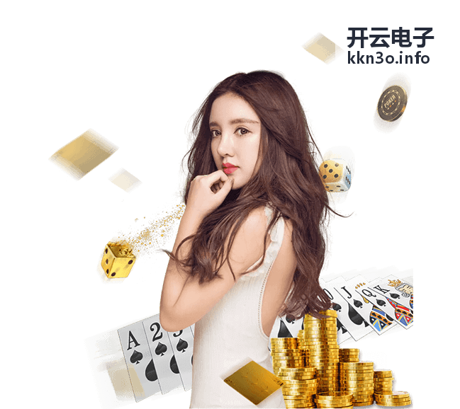 开云电子通信模组底板方案
